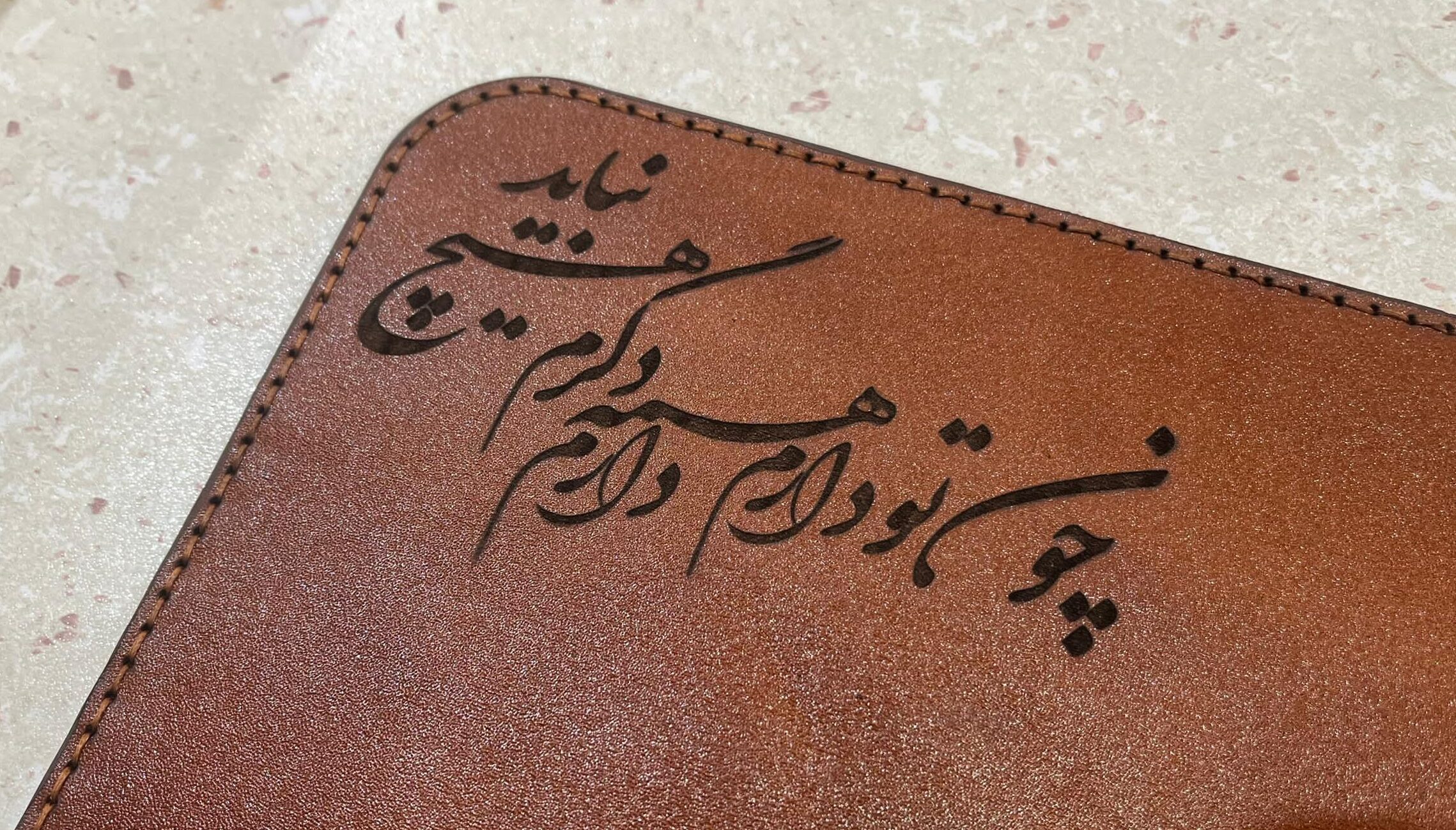 ست اداری